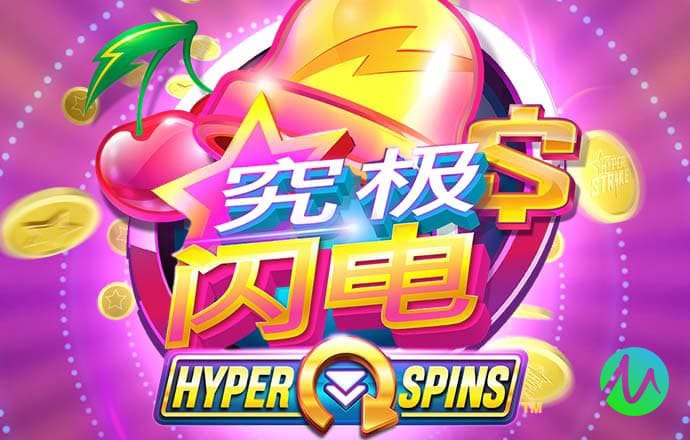 火博体育
